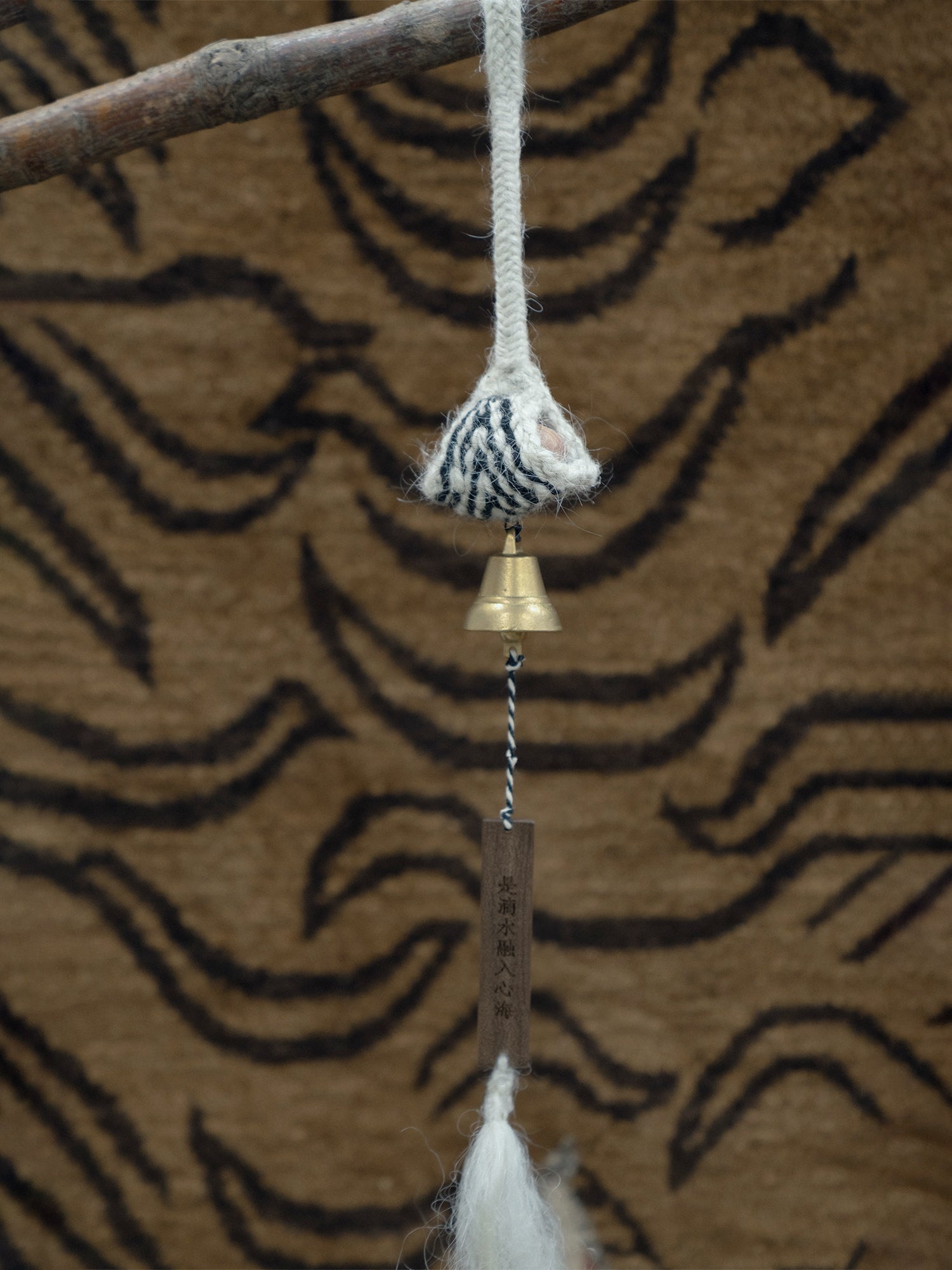 Handwoven Urdo Brass Wind Chime with Stone