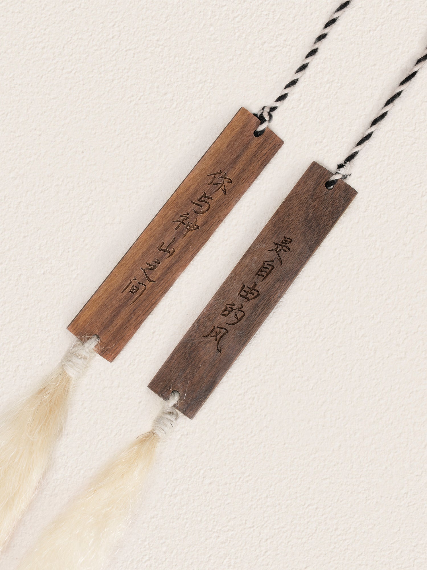 Handwoven Urdo Brass Wind Chime with Stone