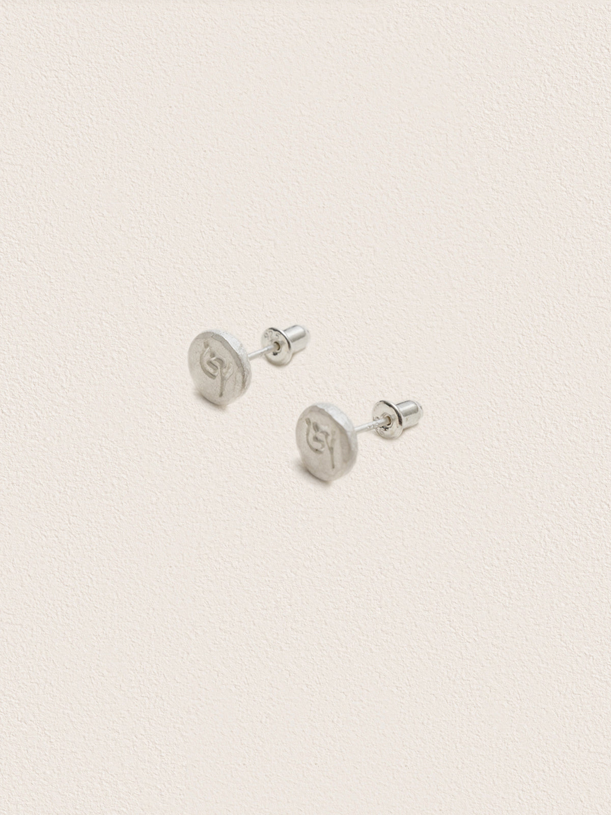 Source of Life Stud Earrings