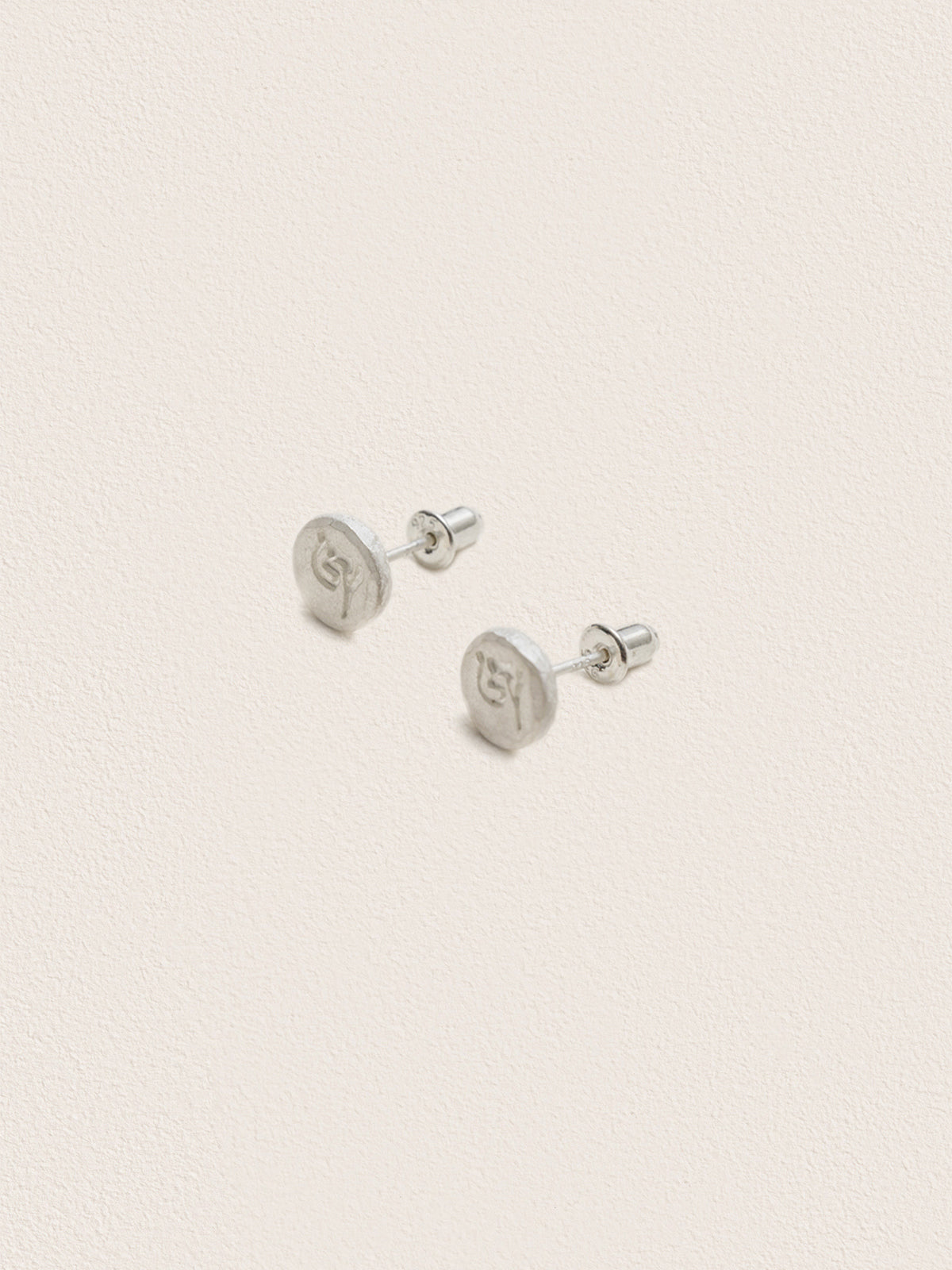 Source of Life Stud Earrings