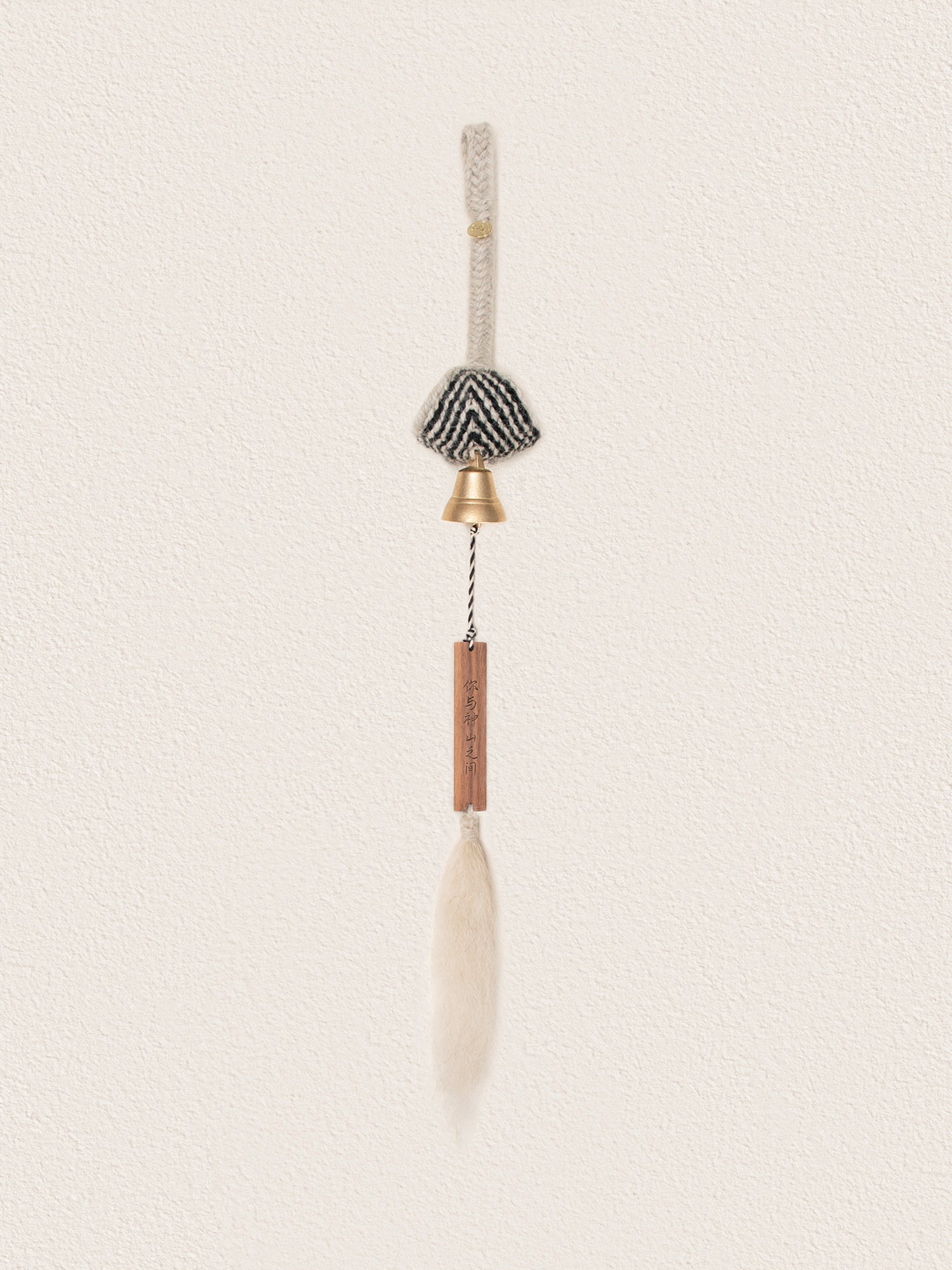 Handwoven Urdo Brass Wind Chime with Stone