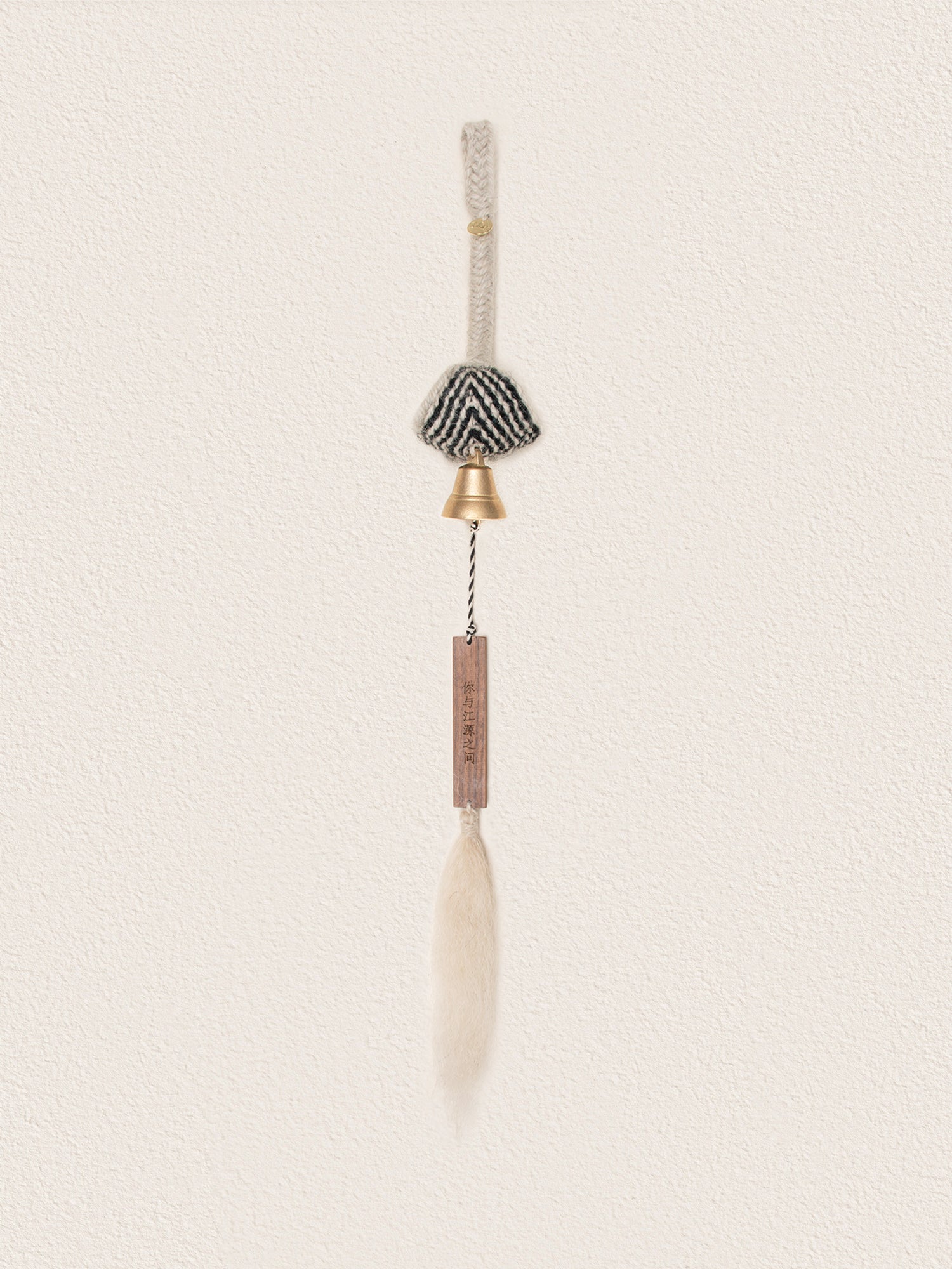 Handwoven Urdo Brass Wind Chime with Stone