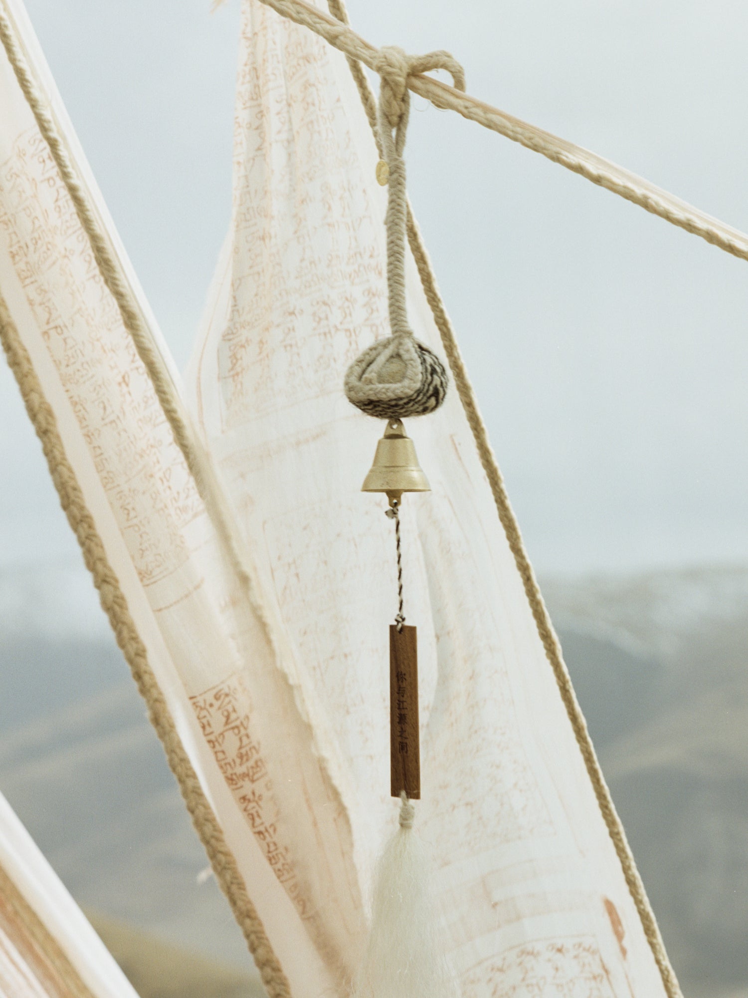 Handwoven Urdo Brass Wind Chime with Stone
