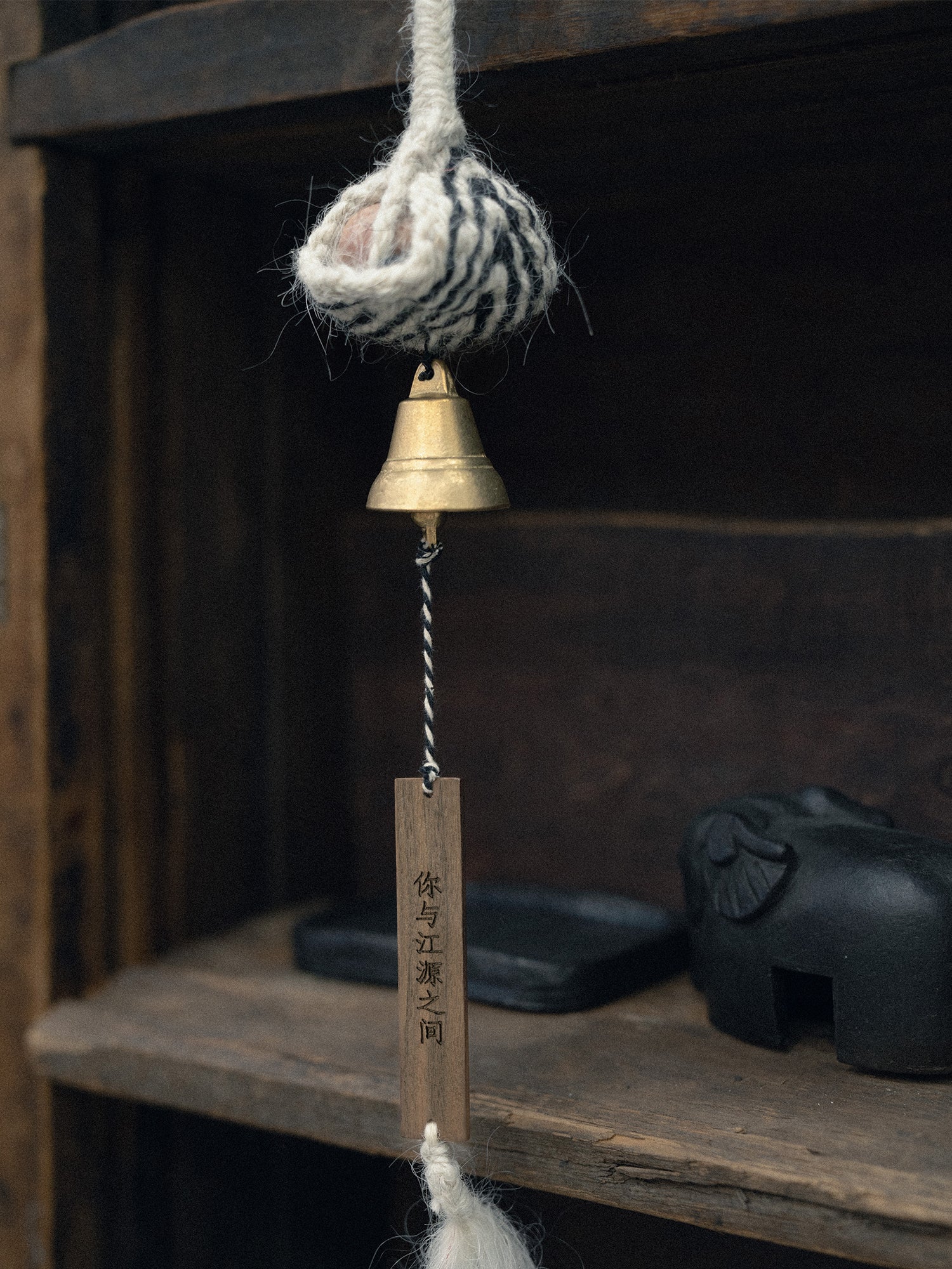 Handwoven Urdo Brass Wind Chime with Stone