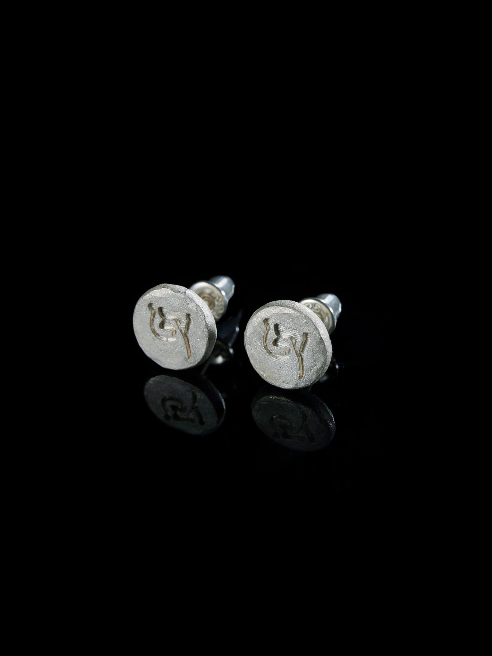 Source of Life Stud Earrings